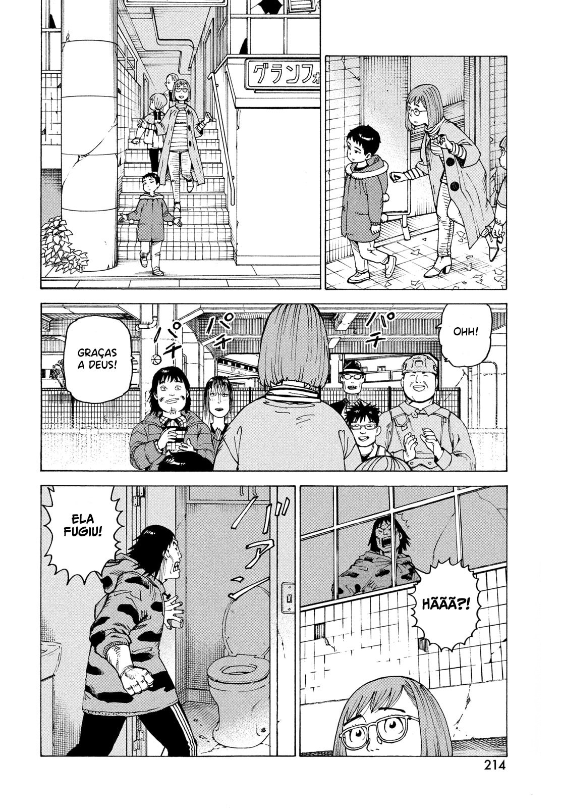 Read Heavenly Delusion Pt Manga Online