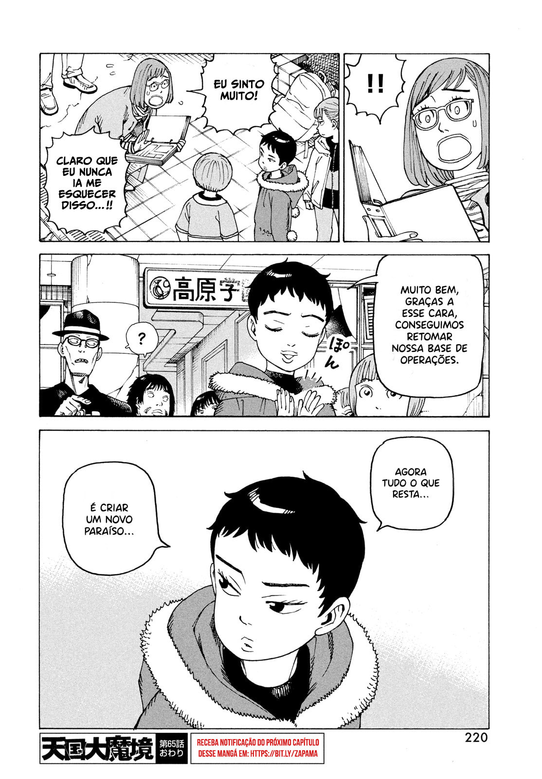 Read Heavenly Delusion Pt Manga Online
