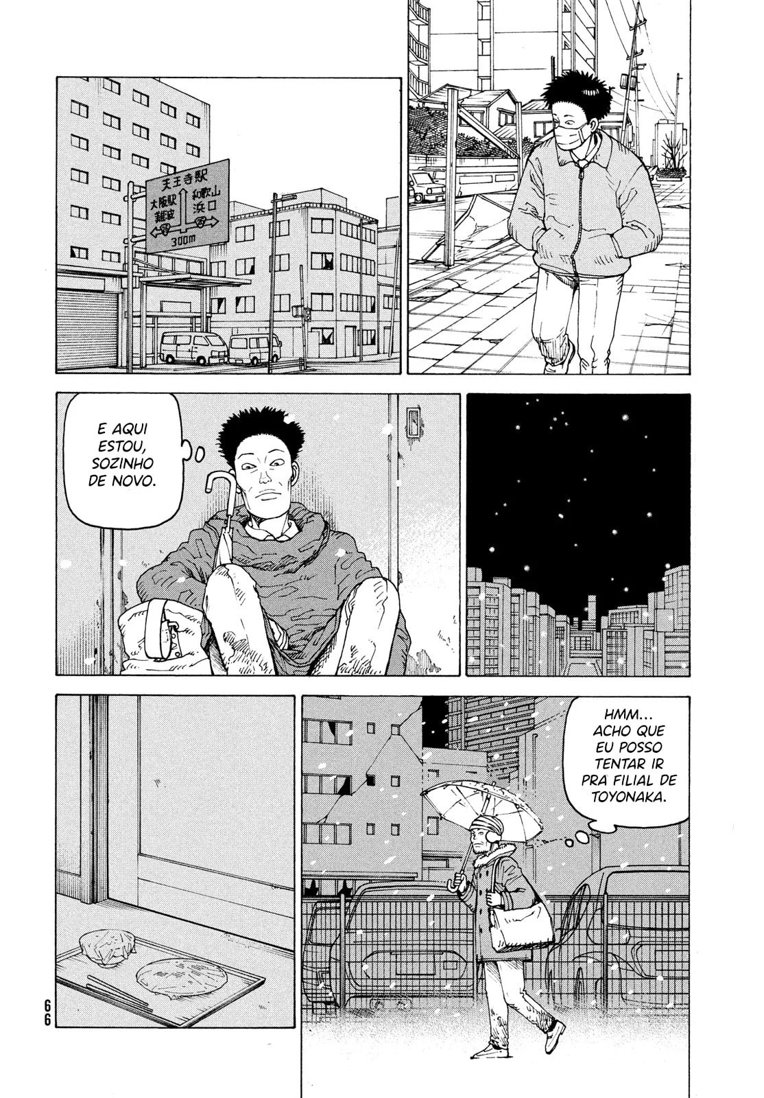 Read Heavenly Delusion Pt Manga Online