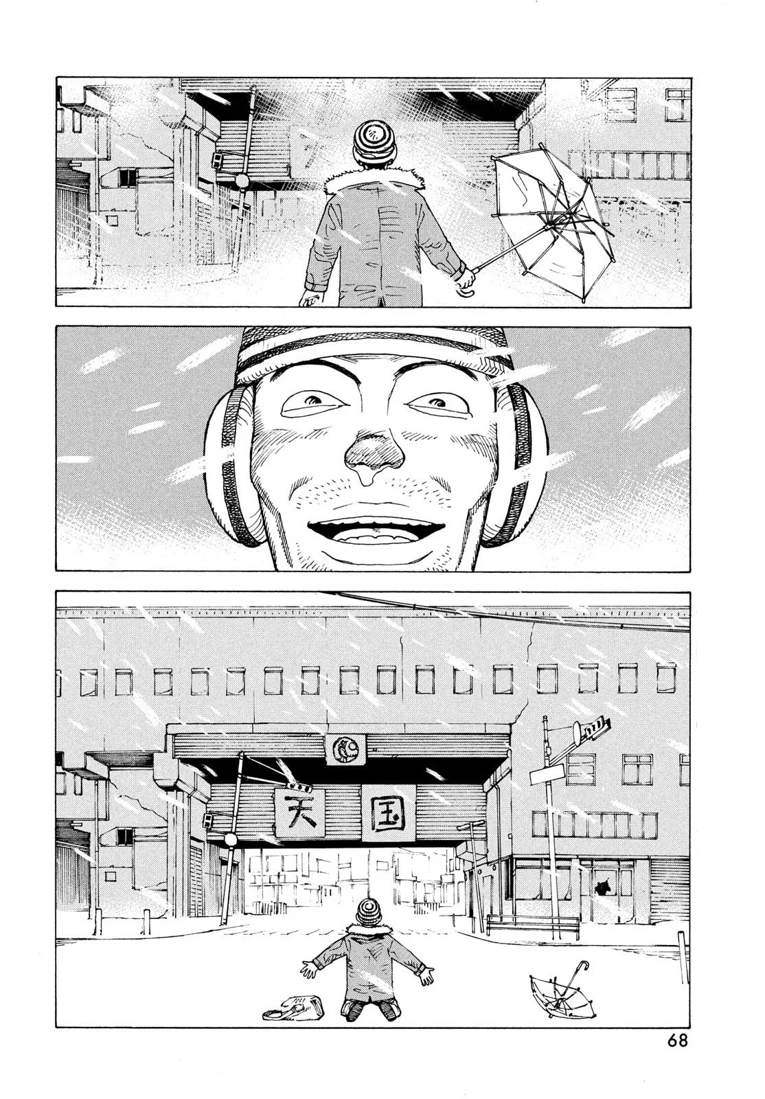 Read Heavenly Delusion Pt Manga Online