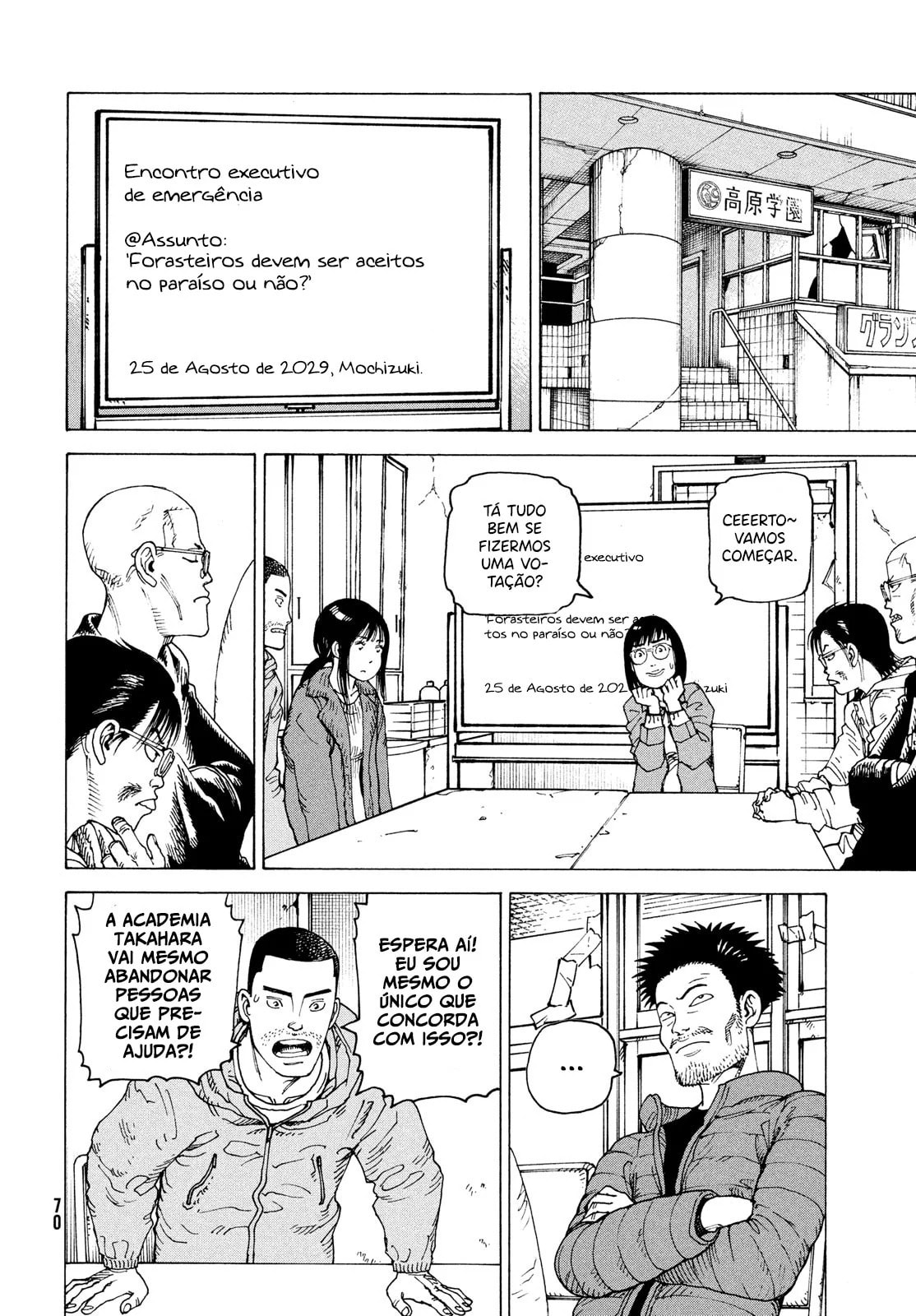 Read Heavenly Delusion Pt Manga Online