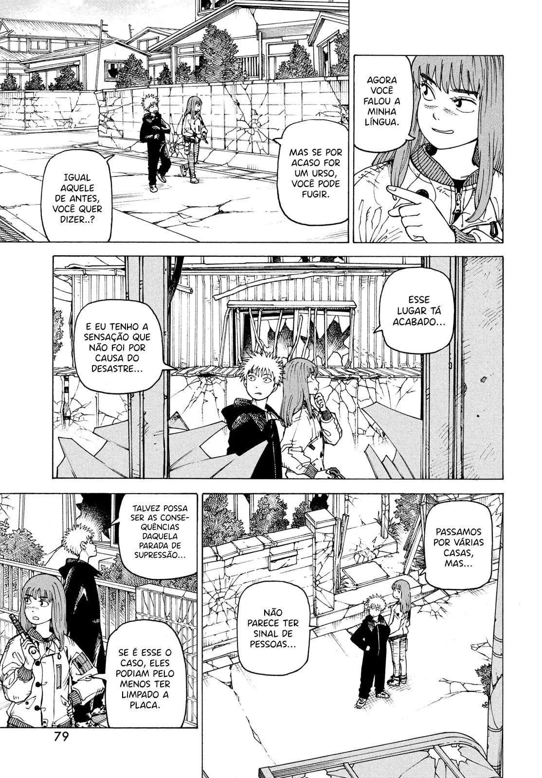 Read Heavenly Delusion Pt Manga Online