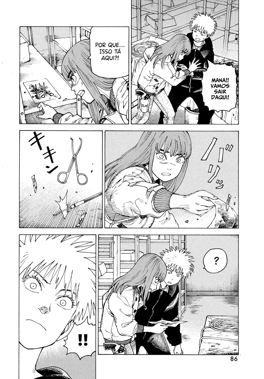 Read Heavenly Delusion Pt Manga Online