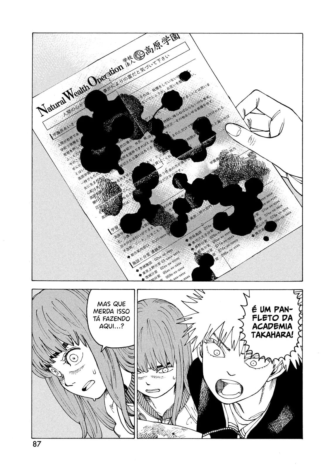 Read Heavenly Delusion Pt Manga Online