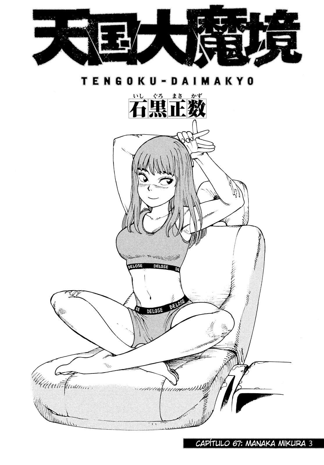 Read Heavenly Delusion Pt Manga Online