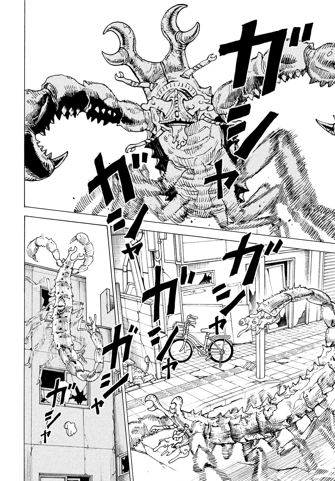 Read Heavenly Delusion Pt Manga Online