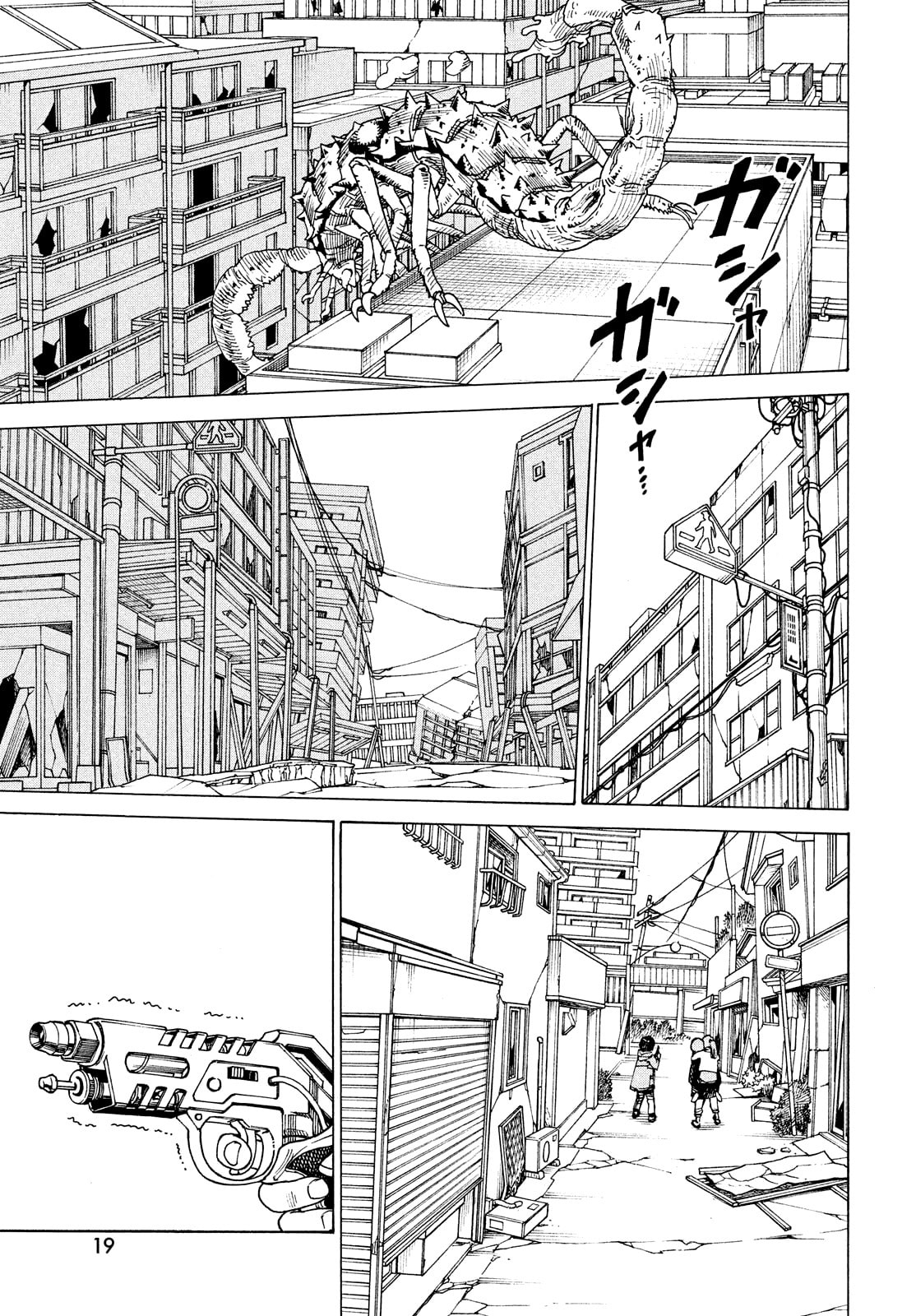 Read Heavenly Delusion Pt Manga Online
