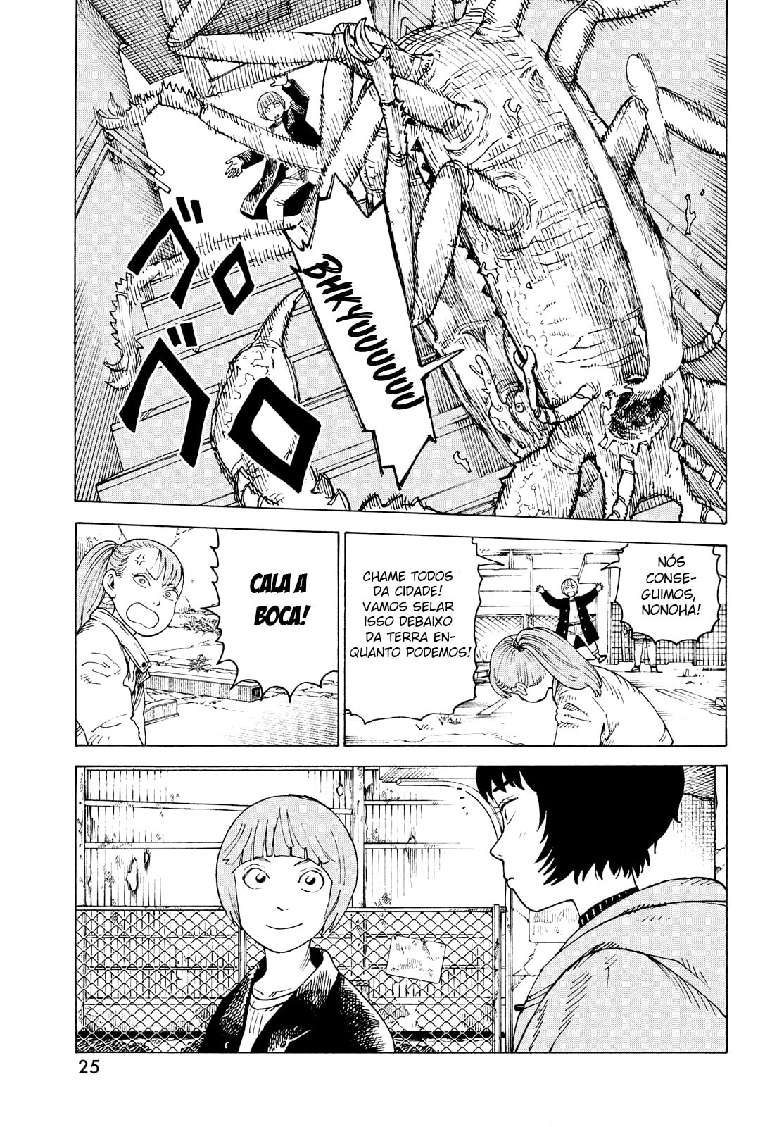 Read Heavenly Delusion Pt Manga Online