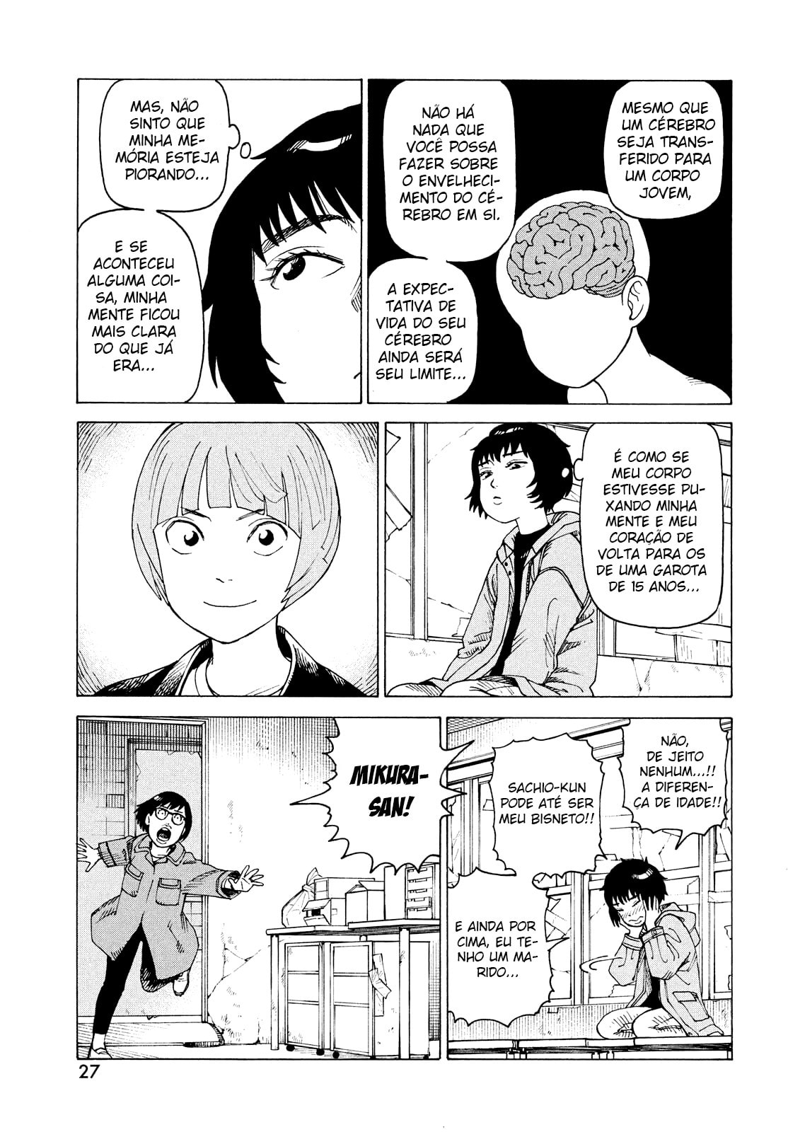 Read Heavenly Delusion Pt Manga Online