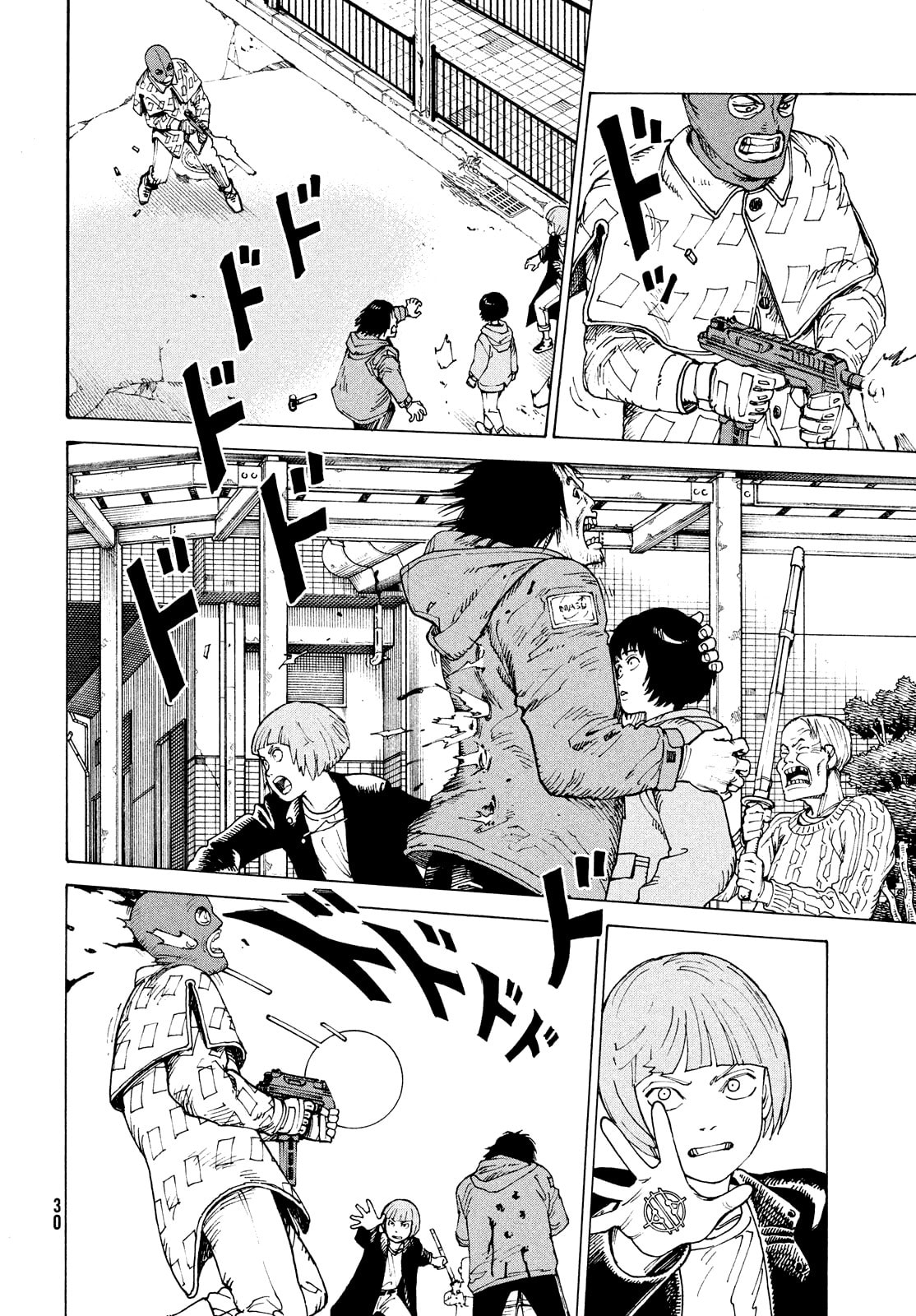 Read Heavenly Delusion Pt Manga Online