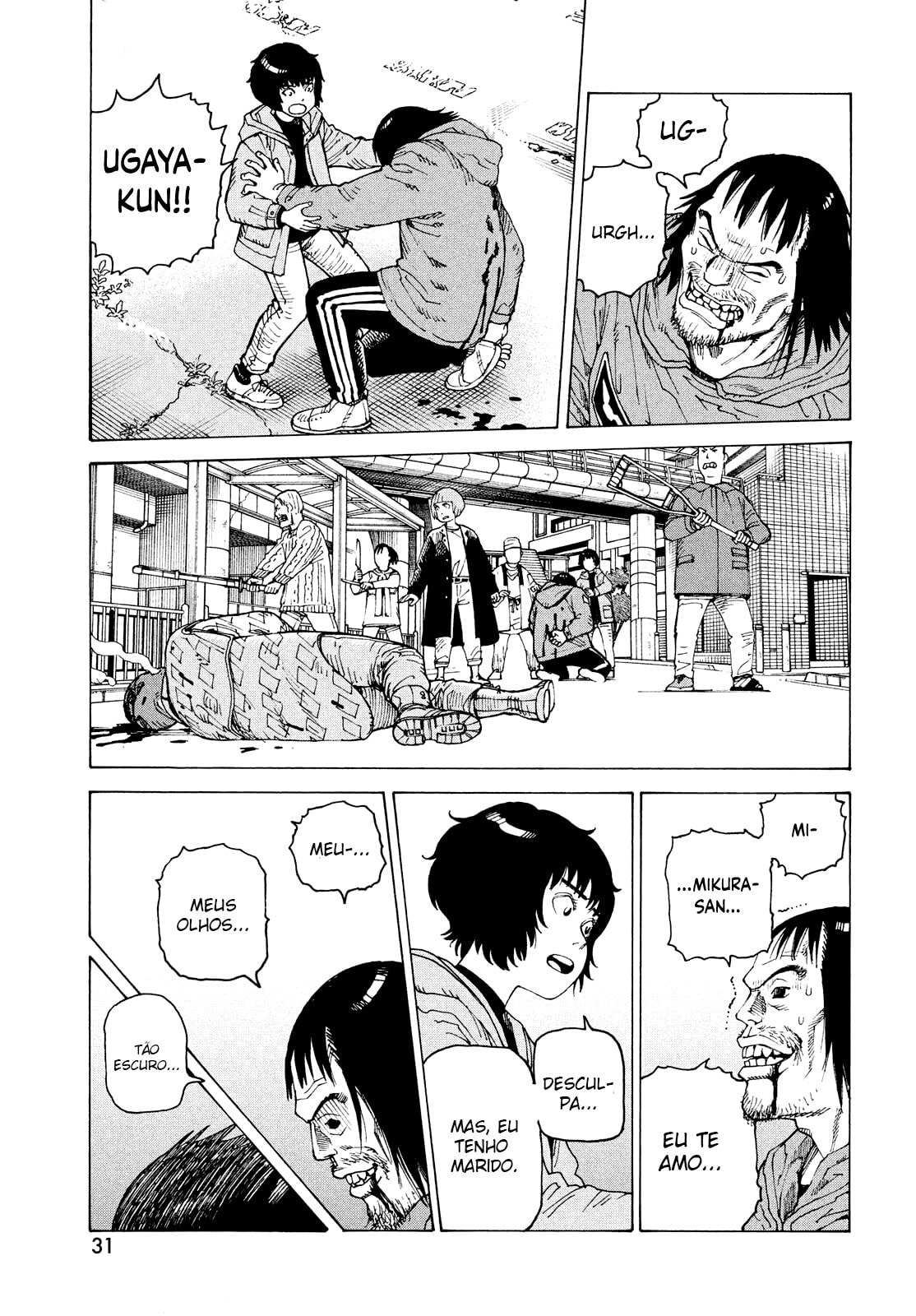 Read Heavenly Delusion Pt Manga Online