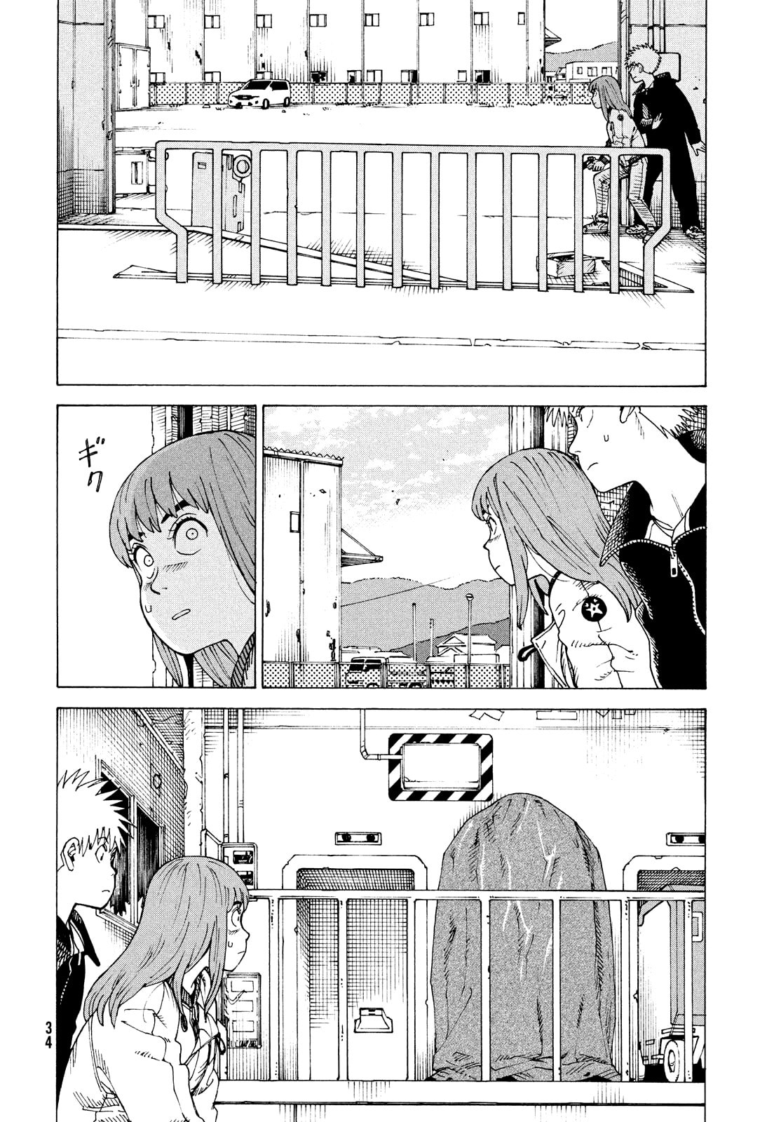 Read Heavenly Delusion Pt Manga Online