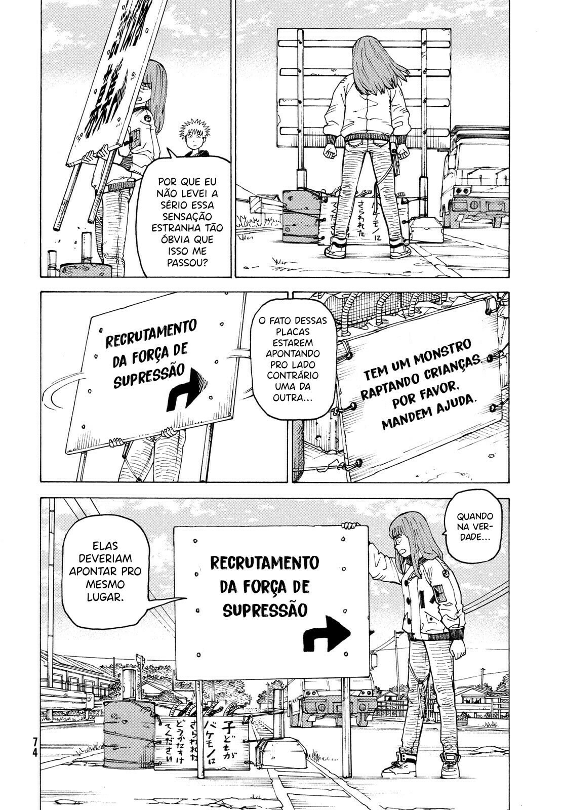Read Heavenly Delusion Pt Manga Online