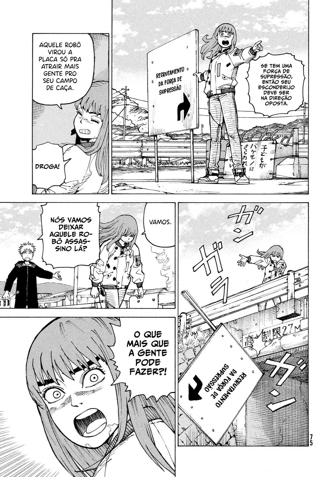Read Heavenly Delusion Pt Manga Online