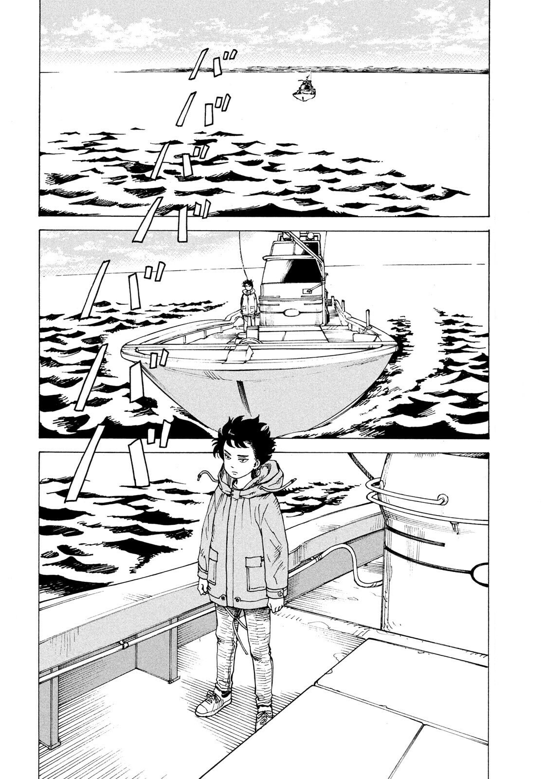 Read Heavenly Delusion Pt Manga Online