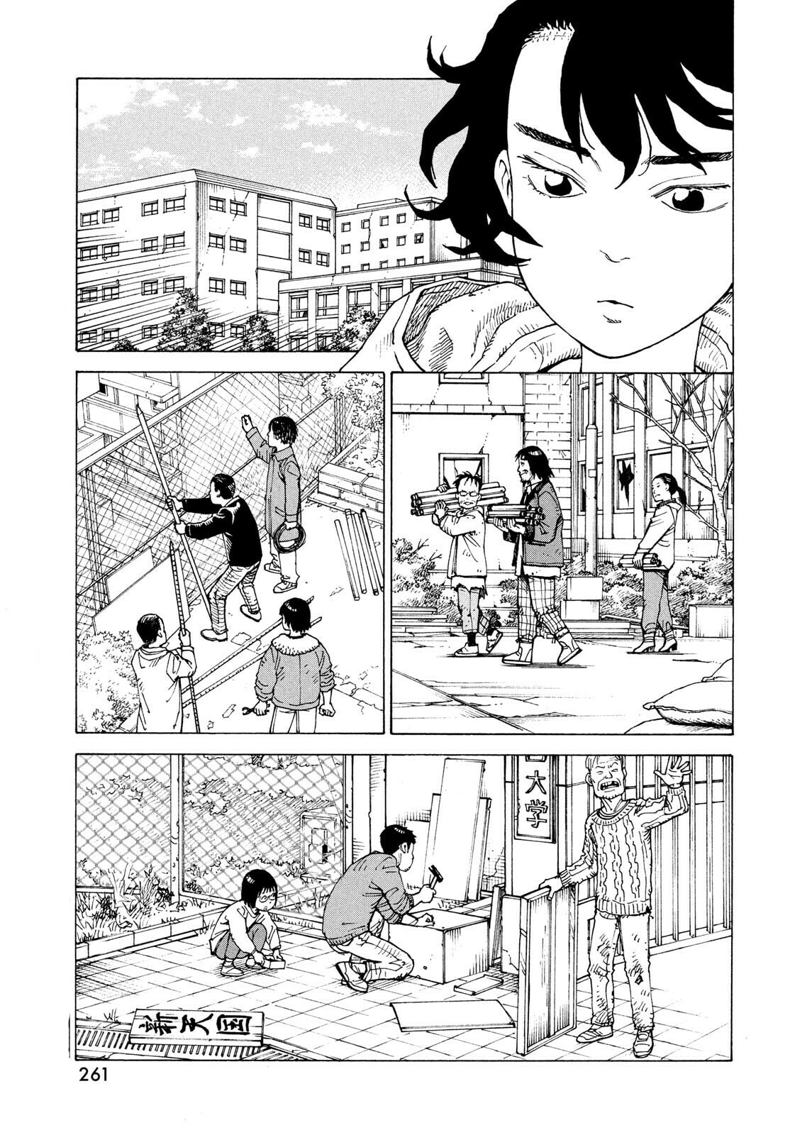 Read Heavenly Delusion Pt Manga Online