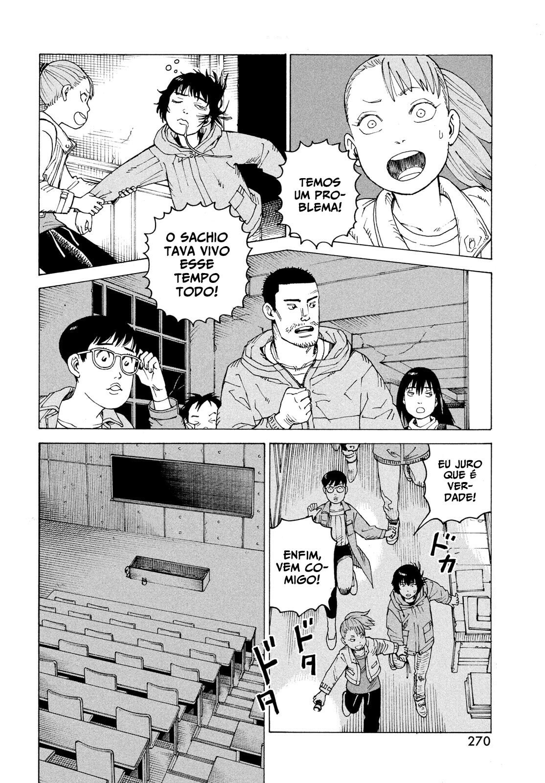 Read Heavenly Delusion Pt Manga Online