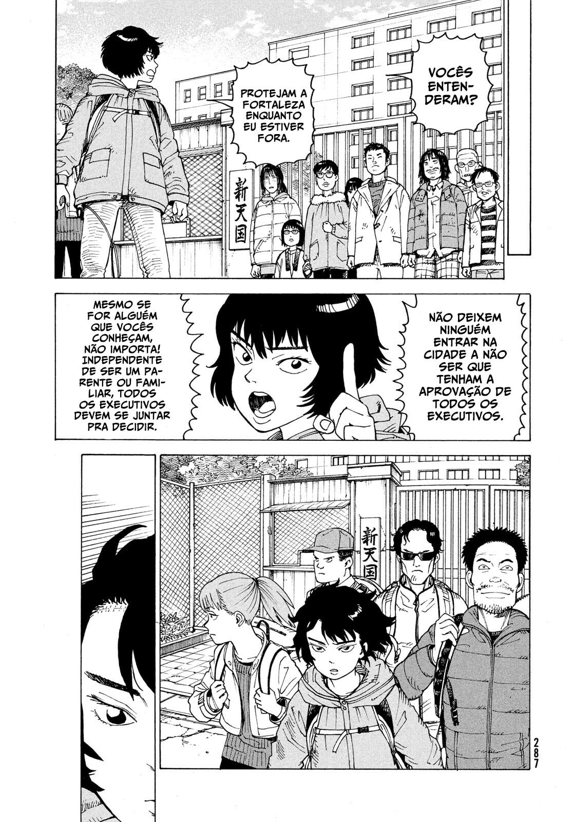 Read Heavenly Delusion Pt Manga Online