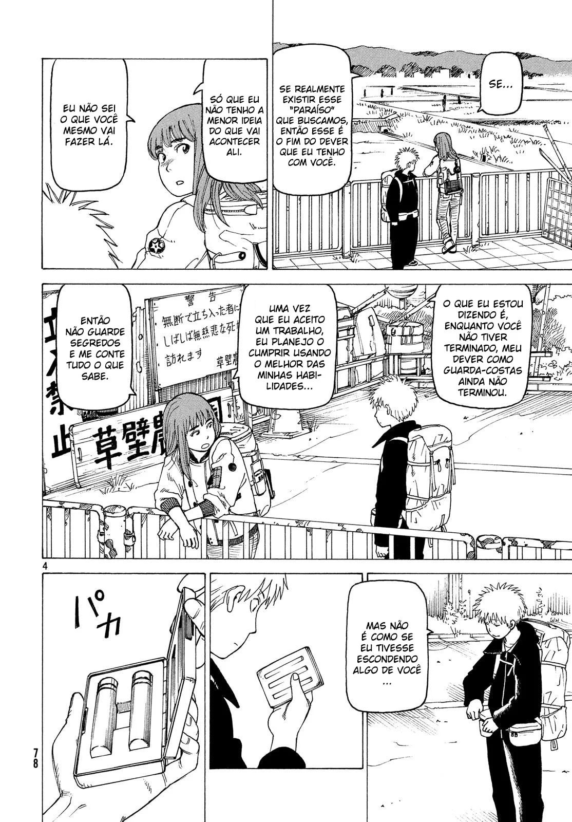 Read Heavenly Delusion Pt Manga Online