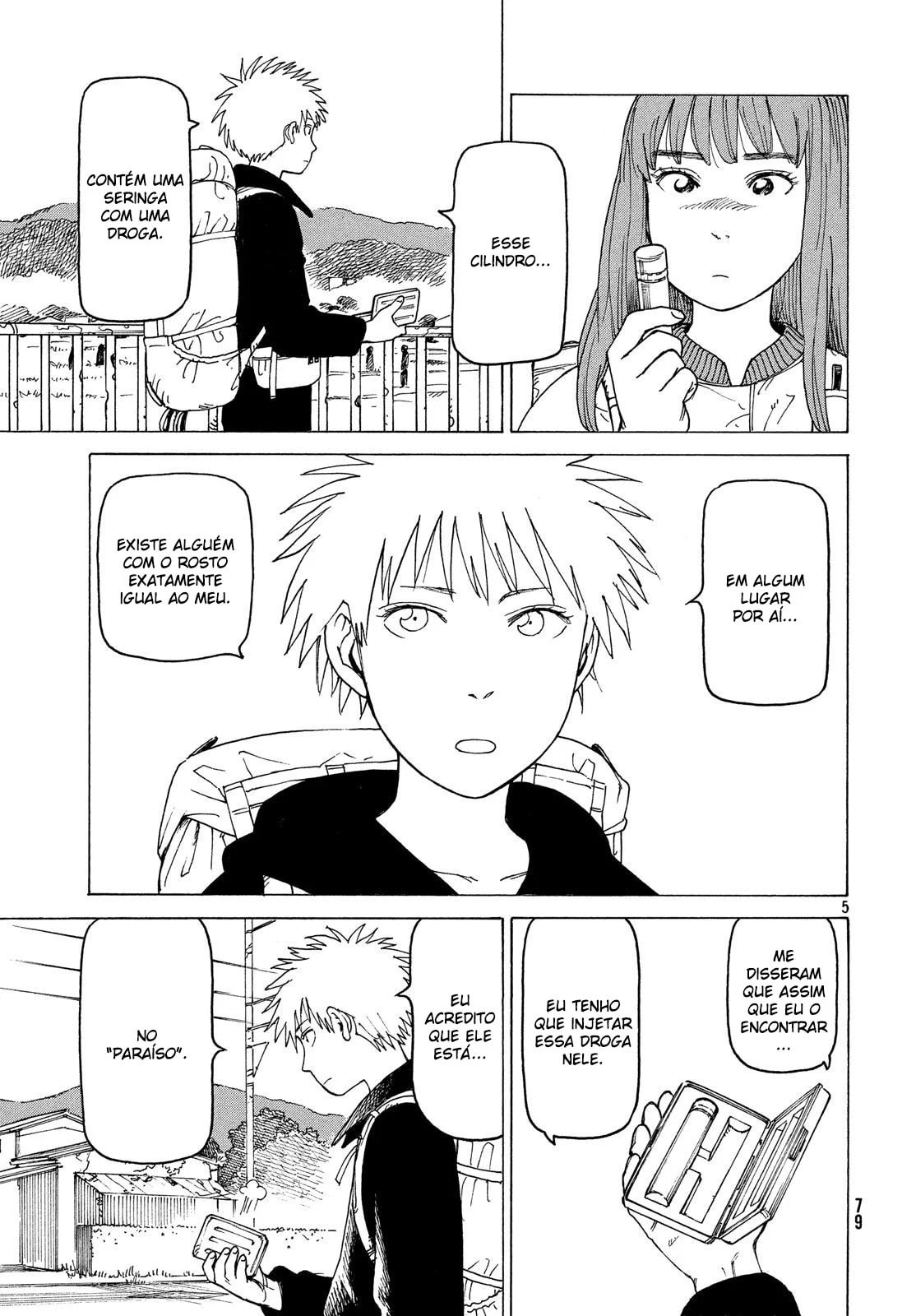 Read Heavenly Delusion Pt Manga Online