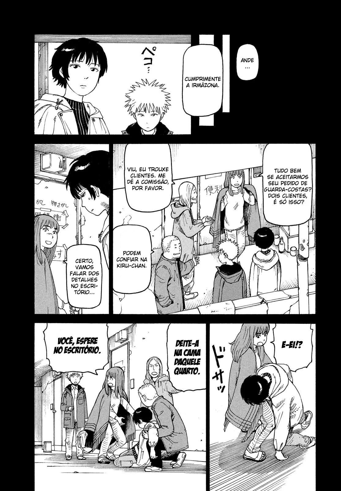 Read Heavenly Delusion Pt Manga Online