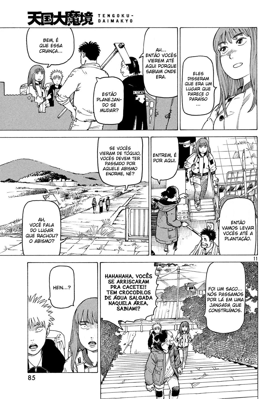 Read Heavenly Delusion Pt Manga Online