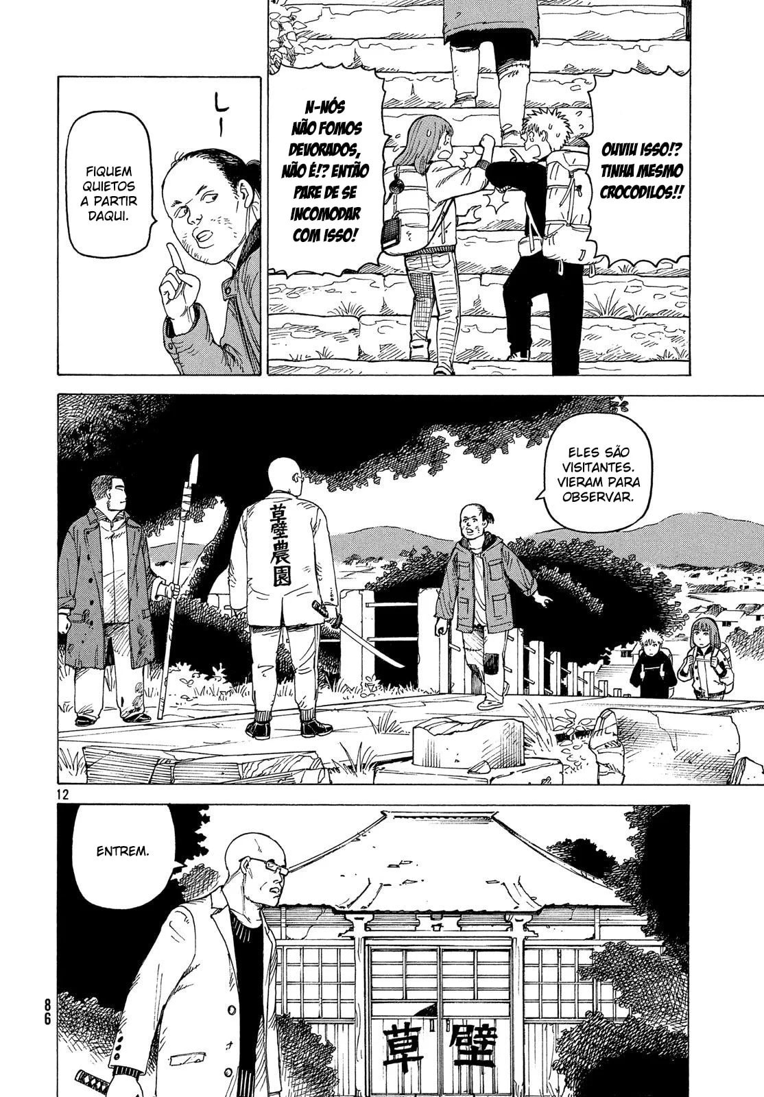 Read Heavenly Delusion Pt Manga Online