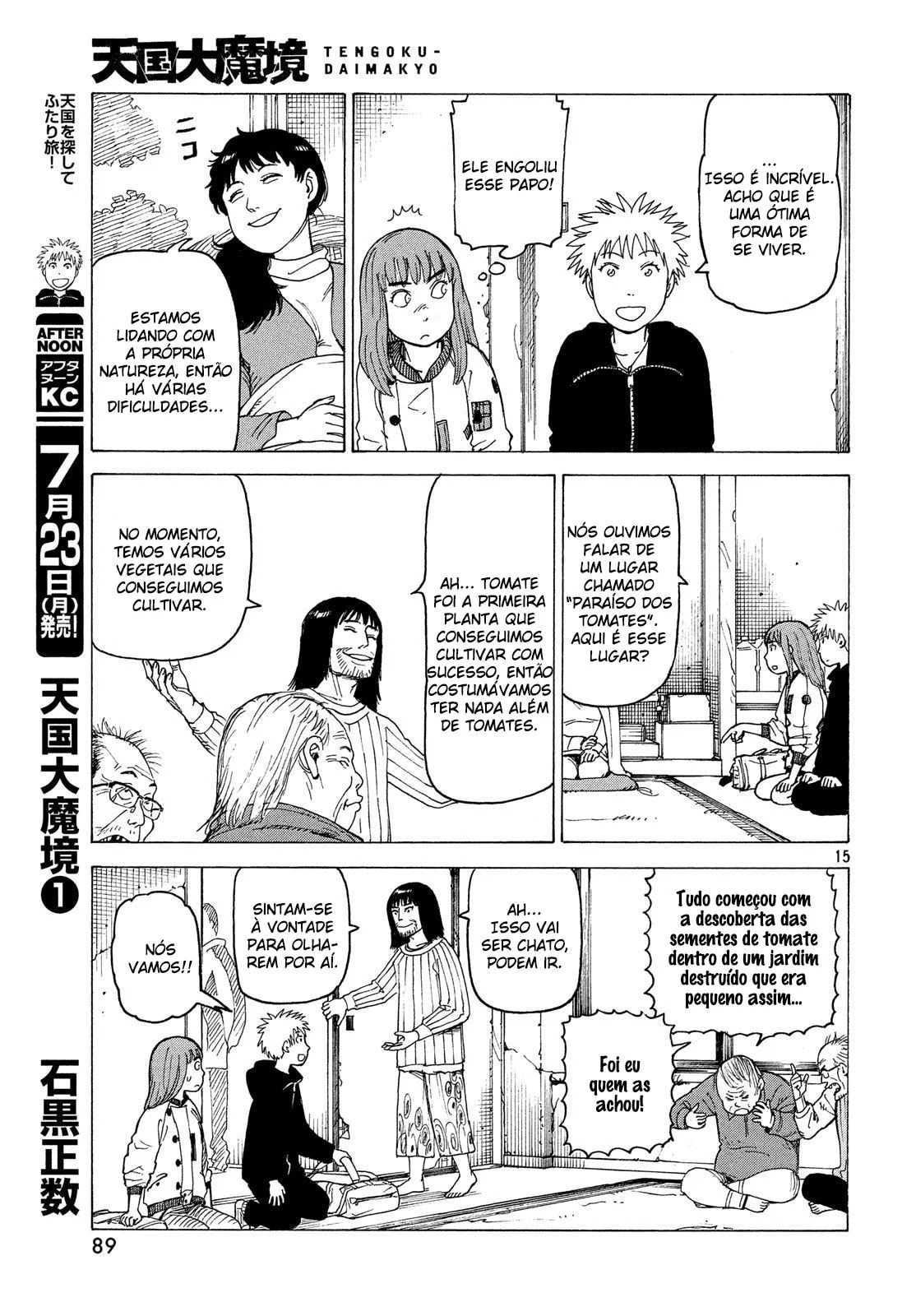 Read Heavenly Delusion Pt Manga Online