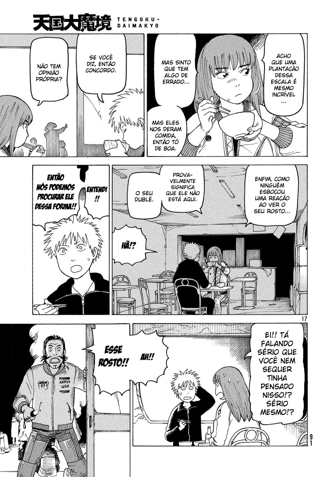 Read Heavenly Delusion Pt Manga Online