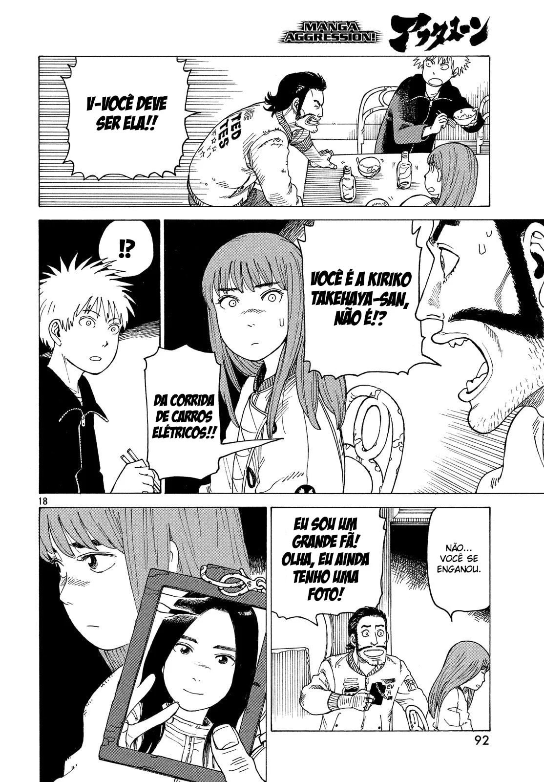 Read Heavenly Delusion Pt Manga Online
