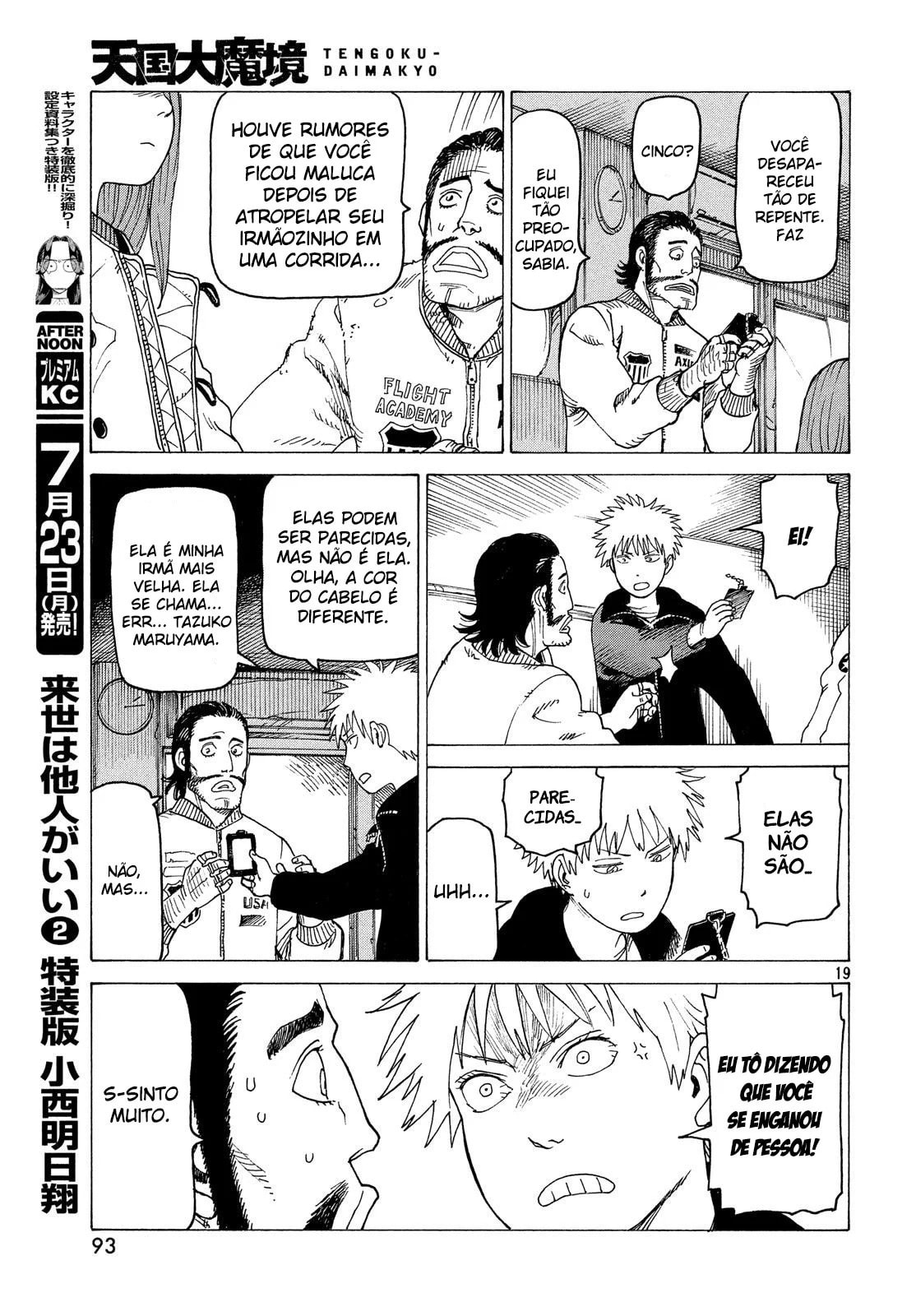 Read Heavenly Delusion Pt Manga Online