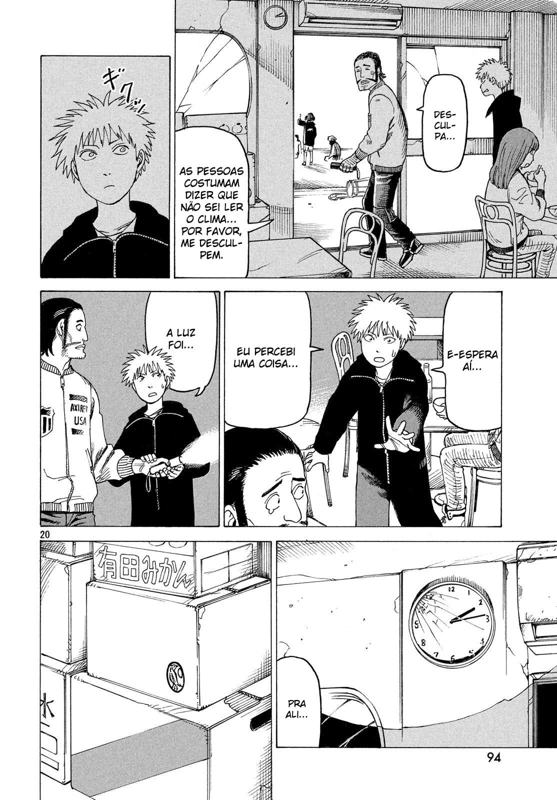 Read Heavenly Delusion Pt Manga Online