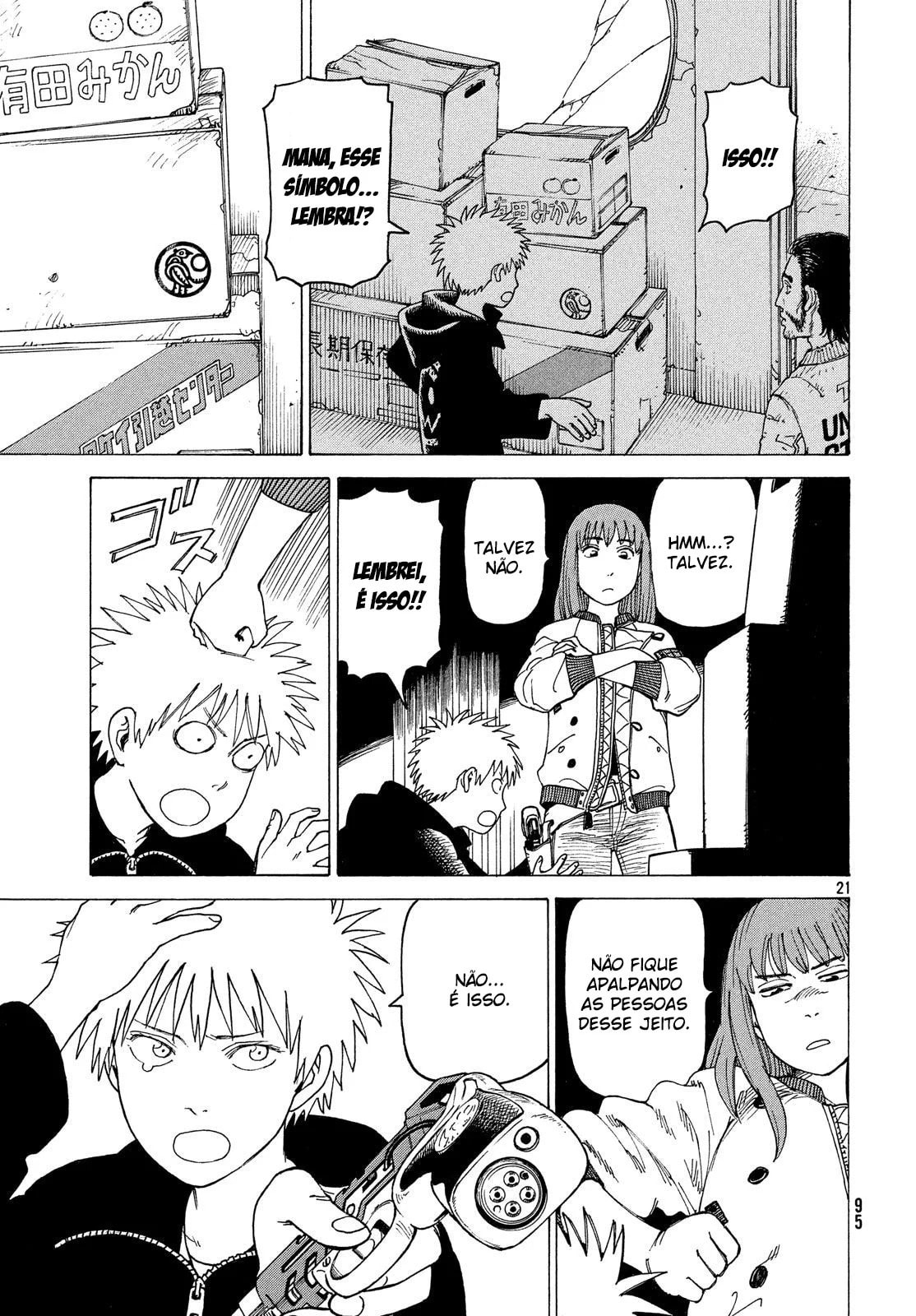 Read Heavenly Delusion Pt Manga Online