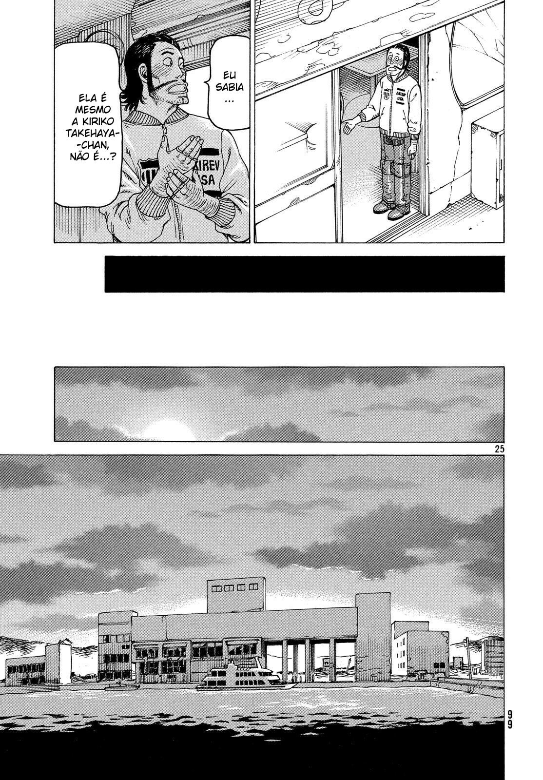 Read Heavenly Delusion Pt Manga Online