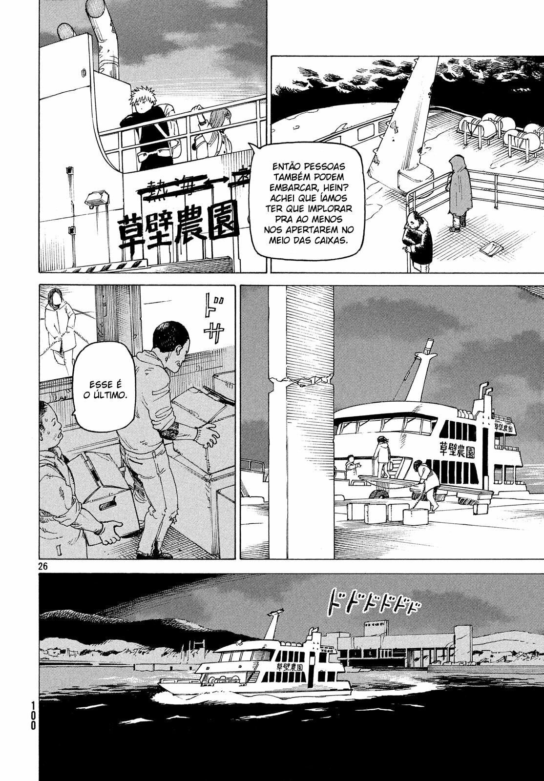 Read Heavenly Delusion Pt Manga Online