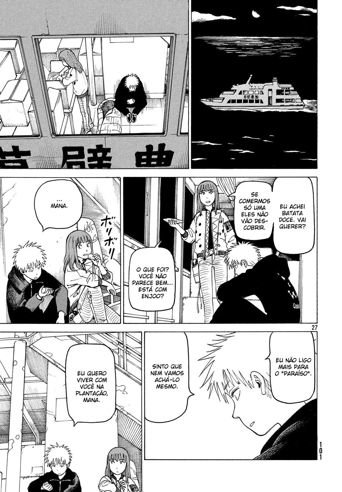 Read Heavenly Delusion Pt Manga Online