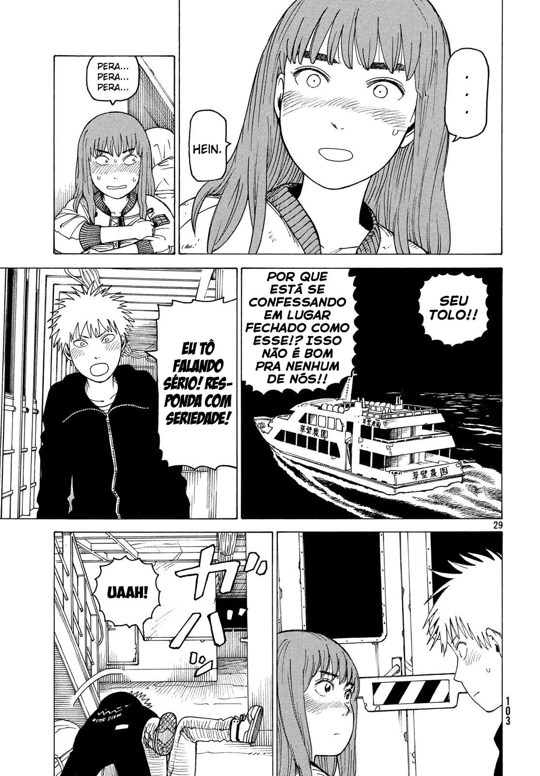 Read Heavenly Delusion Pt Manga Online
