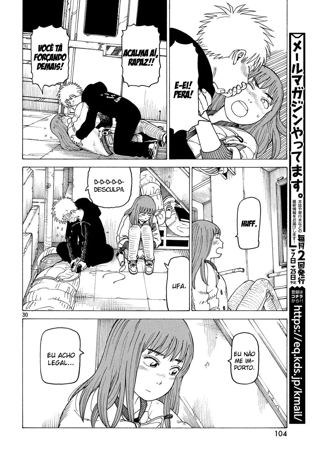 Read Heavenly Delusion Pt Manga Online