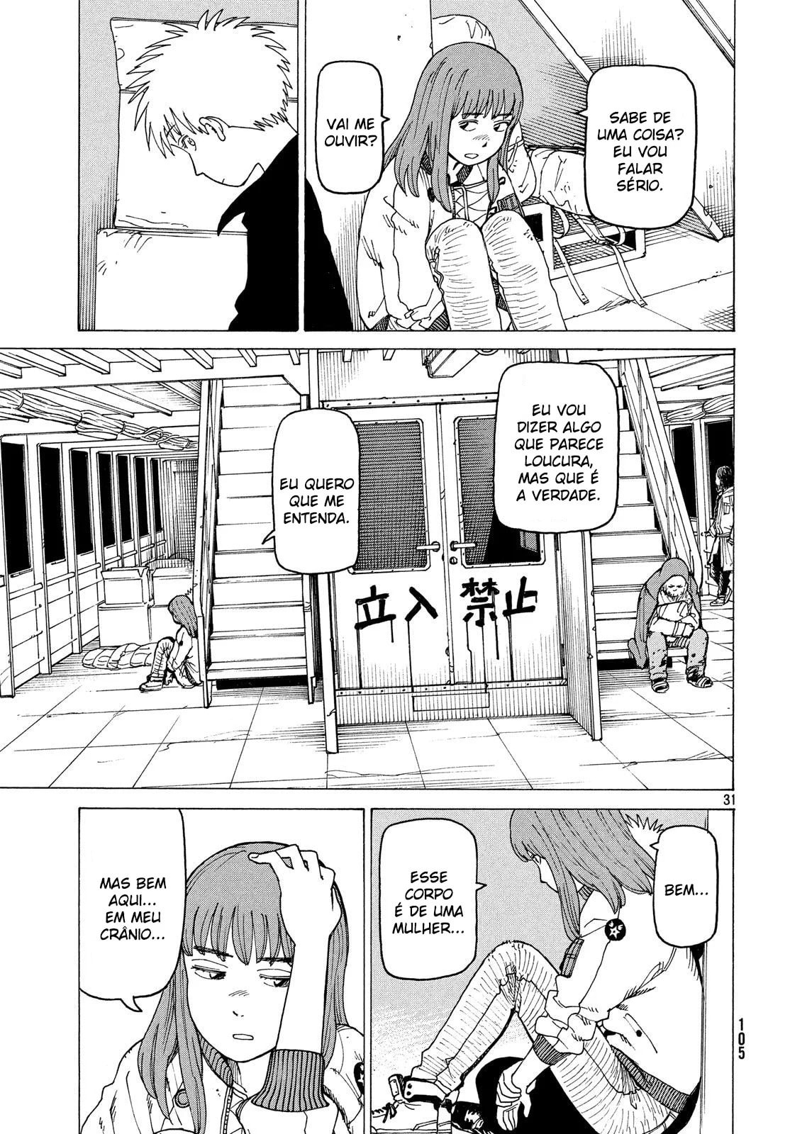 Read Heavenly Delusion Pt Manga Online