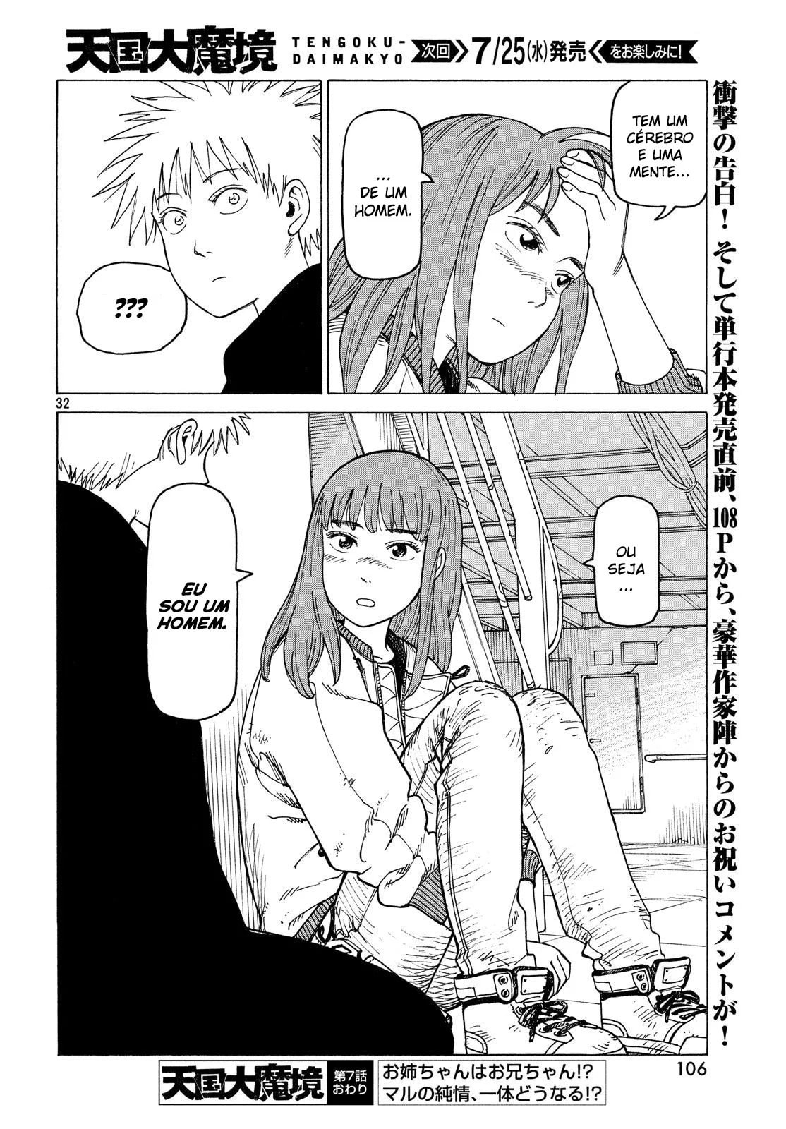 Read Heavenly Delusion Pt Manga Online