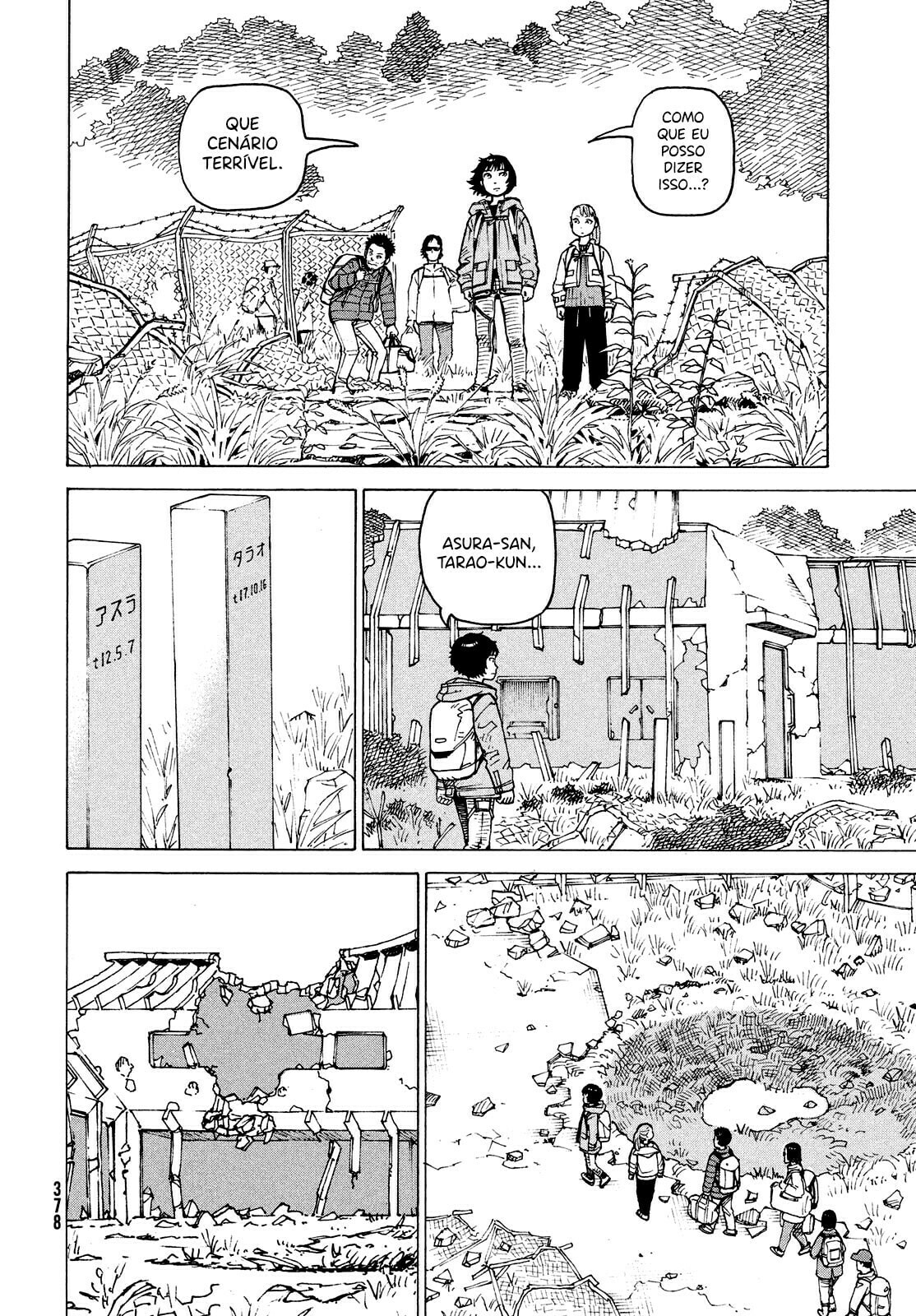 Read Heavenly Delusion Pt Manga Online