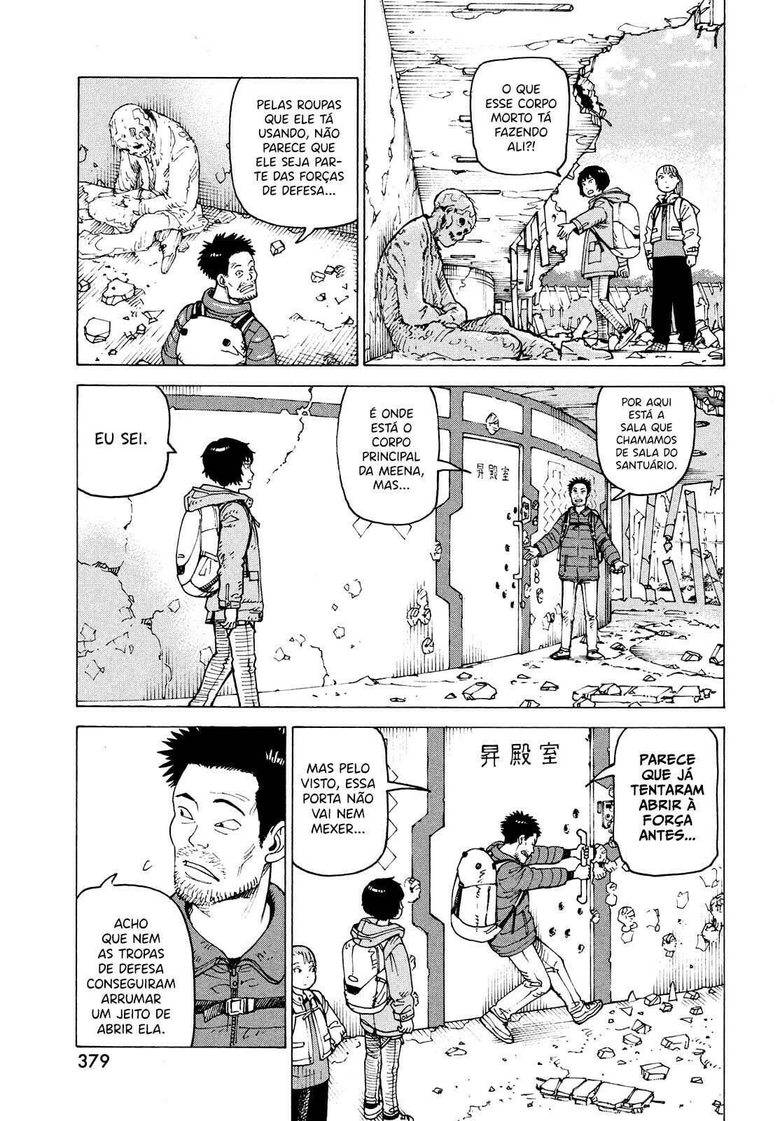 Read Heavenly Delusion Pt Manga Online