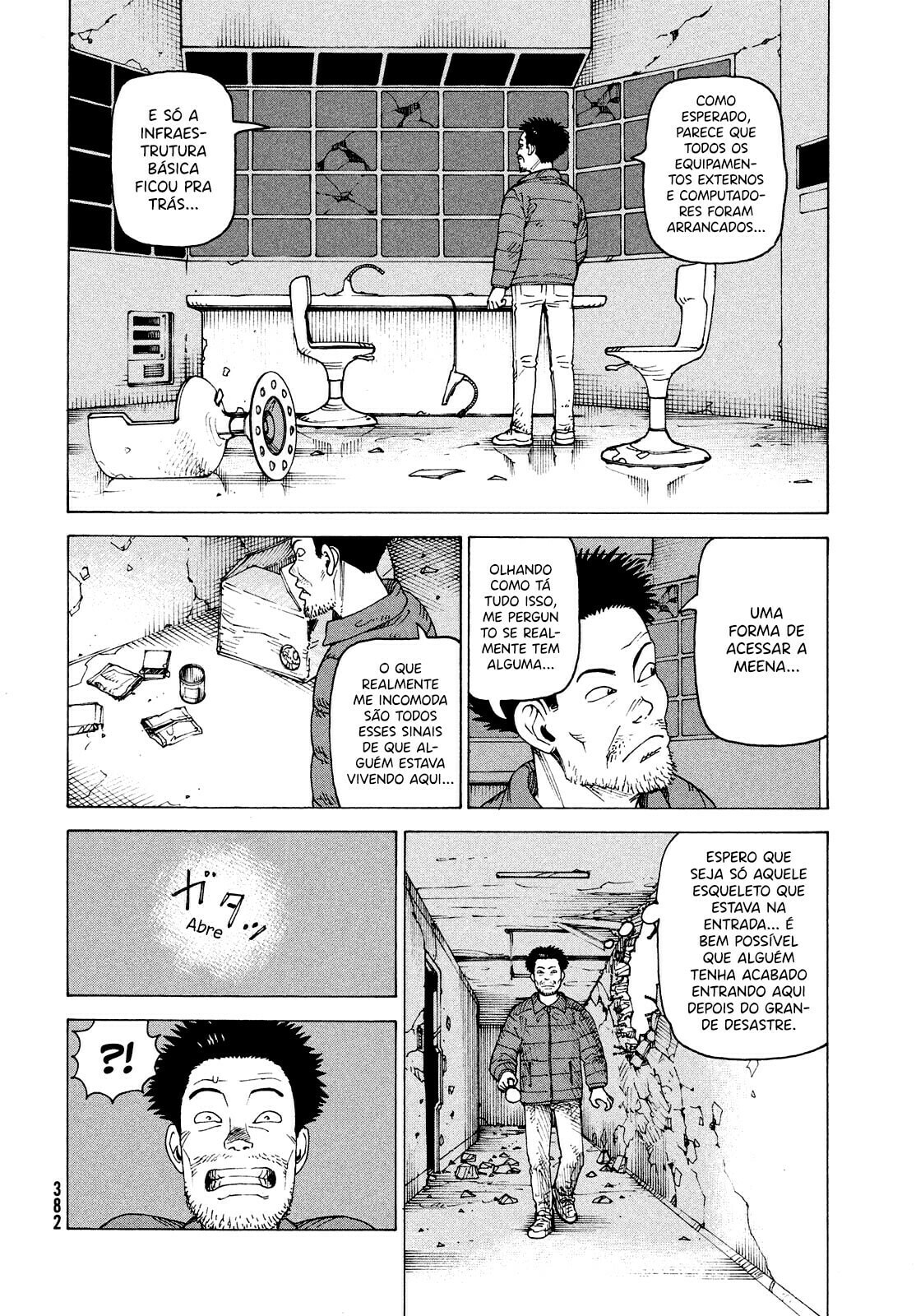 Read Heavenly Delusion Pt Manga Online