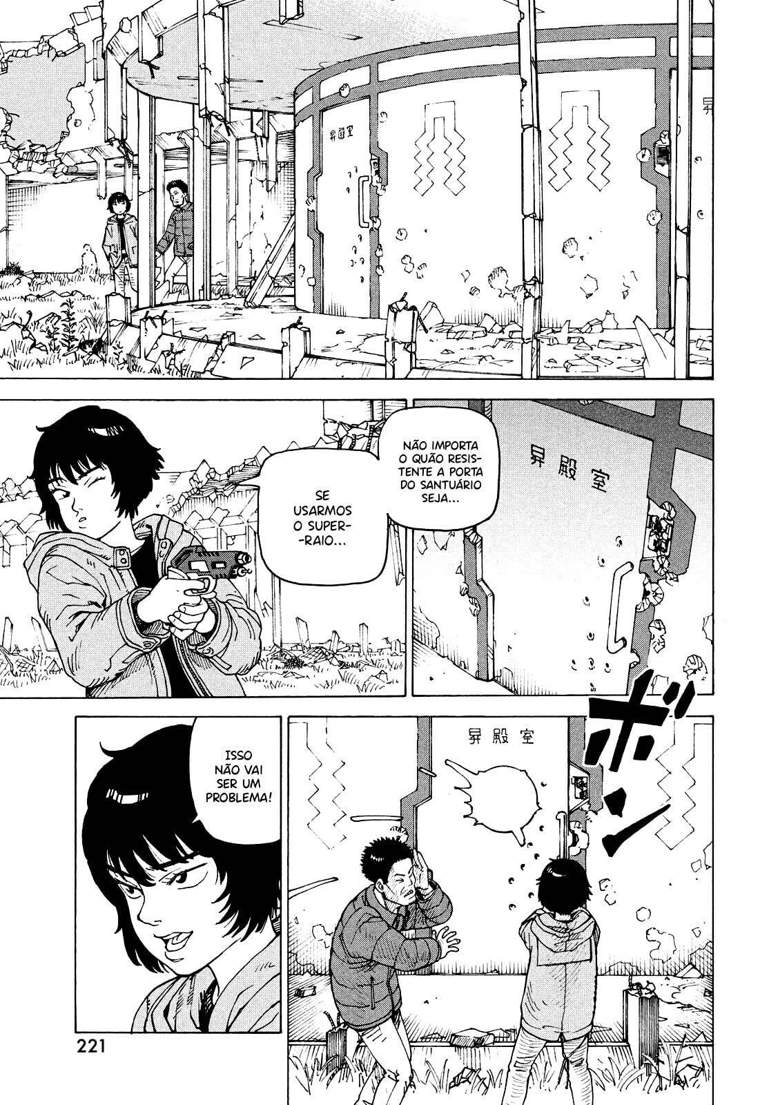 Read Heavenly Delusion Pt Manga Online