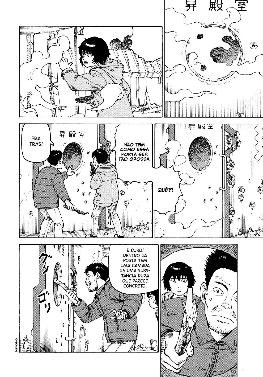 Read Heavenly Delusion Pt Manga Online