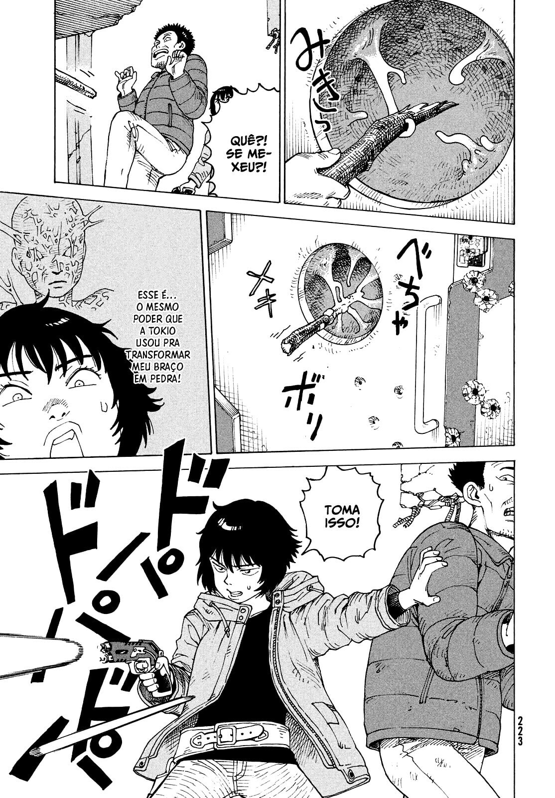 Read Heavenly Delusion Pt Manga Online