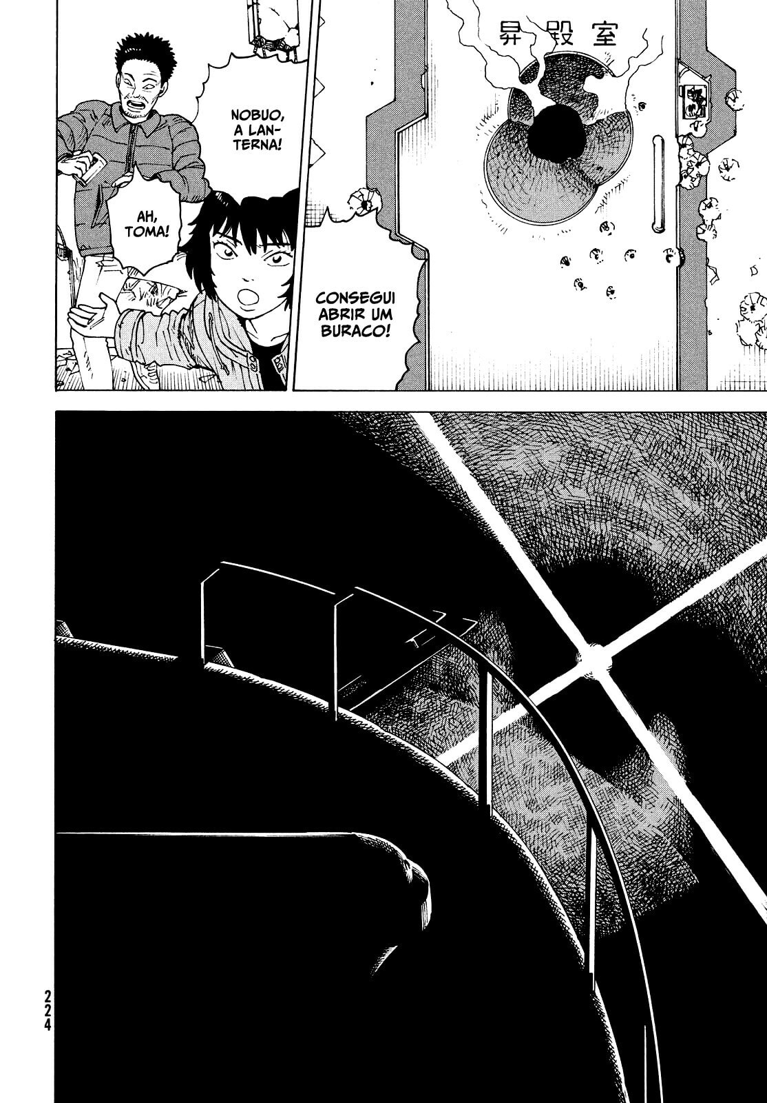 Read Heavenly Delusion Pt Manga Online