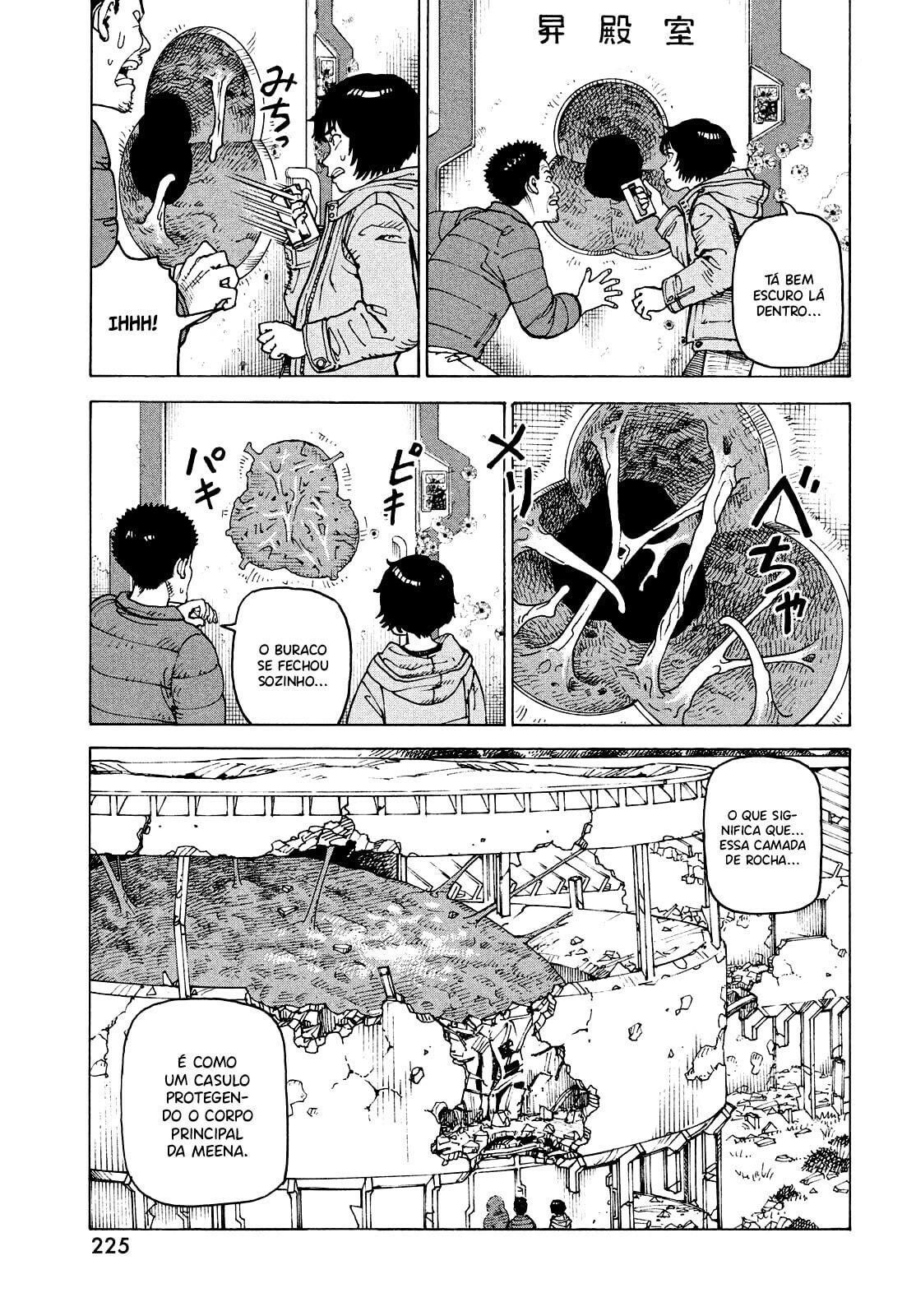 Read Heavenly Delusion Pt Manga Online