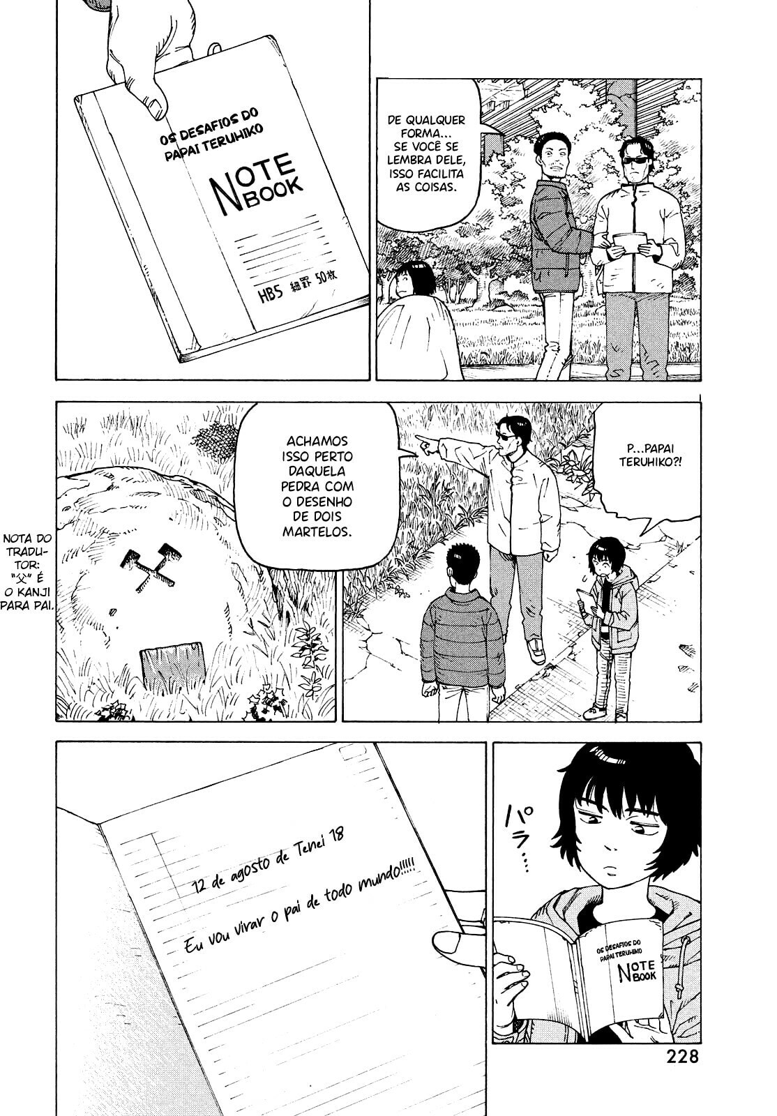Read Heavenly Delusion Pt Manga Online
