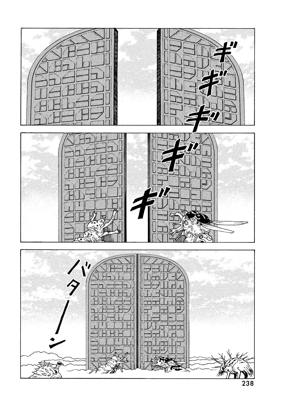 Read Heavenly Delusion Pt Manga Online